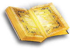 古兰经诵读-阿拉伯语
